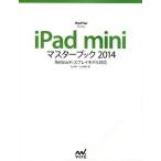 [книга@/ журнал ]/iPad mini тормозные колодки книжка 2014 (iPad Fan Books)/ круг Sanyo ./ работа Ояма . тканый / работа ( монография * Mucc )