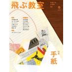 [книга@/ журнал ]/.... детская литература. приключение 36(2014 зима )/.... редактирование часть / редактирование ( монография * Mucc )