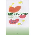 [книга@/ журнал ]/[ смех лицо. хлопчатник .].. хочет стерео Lloyd свободный * Pro Topic свободный . езда пересечь . атопия body . регистрация / серп рисовое поле документ ./ работа дерево ../..( монография * Mucc 