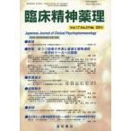 [ бесплатная доставка ][книга@/ журнал ]/. пол . бог лекарство . no. 17 шт no. 2 номер (2014.2)/ звезда мир книжный магазин ( монография * Mucc )