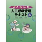 [ бесплатная доставка ][книга@/ журнал ]/ хорошо понимать человеческий труд .. управление текст / средний дерево ../ редактирование . дом хорошо человек / редактирование . рисовое поле ../ редактирование ( монография * Mucc )