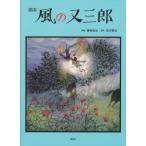 �y���������z[�{/�G��]/���̖��O�Y ��{/���鐴��/�e�G �{�򌫎�/����(������)