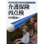 [ бесплатная доставка ][книга@/ журнал ]/ уход гарантия повторный осмотр система осуществление 10 год. оценка .2050 год. Grand дизайн / река .../ работа ( одиночный 