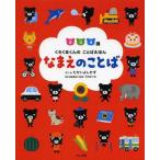 [книга@/ журнал ]/.... слово 2 3 4 лет (.... kun. слово ...)/.... только ./..*. сейчас ..../..( детская книга )