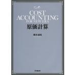 [ бесплатная доставка ][книга@/ журнал ]/. стоимость счет / Sakurai через ./ работа ( монография * Mucc )