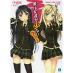 [книга@/ журнал ]/.. ... маленький ...-.(MF библиотека J)/ flat склон ./ работа . час ../ работа ../ работа .../ работа ... общий / работа ( библиотека )