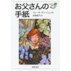 [книга@/ журнал ]/.. san. письмо /. название :ZWISCHEN ZWEI SHEIBEN GLUCK (.. .. библиотека )/ire-ne*ti-she/ работа красный склон 