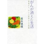 [книга@/ журнал ]/... исчезнувший жизнь пищевод .., и вращение . c ../ высота дерево . самец / работа ( монография * Mucc )