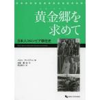 ̵[/]/⶿(롦ɥ) ܿͥӥܽ / ȥ:Japan