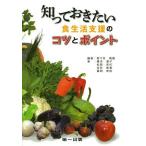 [ бесплатная доставка ][книга@/ журнал ]/..... хочет еда жизнь поддержка. kotsu. отметка /...../ сборник работа Хасимото через ./( другой ) работа ( одиночный 