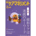[книга@/ журнал ]/ ежемесячный уход management изменение .. времена. уход ma винт .- отвечающий . журнал no. 25 шт no. 2 номер (2014-2)/ окружающая среда газета фирма ( монография * Mucc )