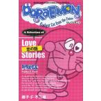 [книга@/ журнал ]/DORAEMON: Gadget Cat from the Future selection 3.. рассказ (SHOGAKUKAN ENGLISH COMICS)/ глициния .*F* не 2 самец / работа ( детская книга )