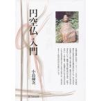 [книга@/ журнал ]/ иен пустой . введение (... выпускать . документ )/ маленький остров . следующий / работа ( монография * Mucc )