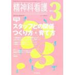 [книга@/ журнал ]/. бог . уход 41- 3/. бог уход выпускать ( монография * Mucc )