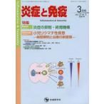 [ бесплатная доставка ][книга@/ журнал ]/... освобождение .vol.22no.2(2014-3 месяц номер )/[... освобождение .] редактирование комитет / редактирование ( монография * Mucc )