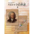 [книга@/ журнал ]/ сам документ . включено .!ba блокировка белый музыкальное сопровождение восток звук план ( музыкальное сопровождение * учебник )