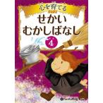 [книга@/ журнал ]/[ аудио книжка CD] сердце ........... нет 4 Mahou Tsukai. .. др. 9 рассказ / хлеб low кольцо (CD)