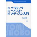 [ бесплатная доставка ][книга@/ журнал ]/na Latte .vu*be Ist *metisn введение / город гора ../ работа ( монография * Mucc )