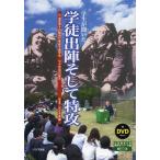 ショッピング七生 [本/雑誌]/学生が聞いた学徒出陣そして特攻 元海軍第十四期飛行専修予備学生七十年目の証言 (いのちをみつめる叢書)/大之木英雄/証言 広島経済大