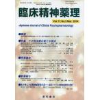 [ бесплатная доставка ][книга@/ журнал ]/. пол . бог лекарство . no. 17 шт no. 3 номер (2014.3)/ звезда мир книжный магазин 