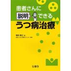 [книга@/ журнал ]/ пациент san . информация возможен .. болезнь терапия /. рисовое поле ../ работа 