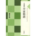 [ бесплатная доставка ][книга@/ журнал ]/ flat дом история ( семинар книги * selection )/.. правильный ./ работа 