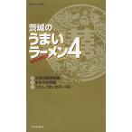 [книга@/ журнал ]/ Ibaraki. ... ramen 4 ( Ibaraki гурман главный офис )/ ramen еда .. расческа ./ сборник 