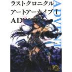 [ бесплатная доставка ][книга@/ журнал ]/ последний Chronicle искусство архив 1/ хобби Japan ( монография * Mucc )