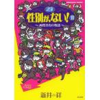 [книга@/ журнал ]/. другой ., нет! 14 ( Bunkasha комиксы )/ новый ../ работа ( комиксы )