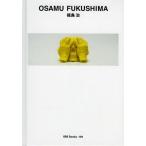 [книга@/ журнал ]/ Fukushima .(ggg Books 109 мир. графический дизайн 109)/ Fukushima ./( произведение )