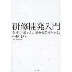 [ бесплатная доставка ][книга@/ журнал ]/.. разработка введение фирма .[ объяснить ],.. super ранг .[...]/ средний ../ работа 