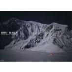 [ бесплатная доставка ][книга@/ журнал ]/.. line Light of the Wilderness/ Matsumoto . сырой / работа 