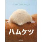 [книга@/ журнал ]/ ветчина нет почему такой . Kawai i.!/manic/ сборник работа 