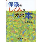[ бесплатная доставка ][книга@/ журнал ]/ гарантия. .... понимать книга@/ красный .../ работа 