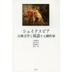 [книга@/ журнал ]/ shake s Piaa классическая литература . на рассказ делать . автор / Kobayashi ../ работа криптомерия . правильный история / работа . рисовое поле лен ./ работа высота ../ работа 