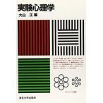 [ бесплатная доставка ][книга@/ журнал ]/[ on te man do версия ] эксперимент психология / большой гора правильный / сборник 