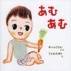 [�{/�G��]/���ނ��� (��������Ƃ�������)/����Ђ낽��/�Ԃ� �����߂�䂫/��