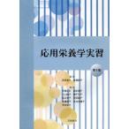 [ бесплатная доставка ][книга@/ журнал ]/ отвечающий для питание . реальный ./ запад холм лист ./ редактирование ..../ редактирование .. правильный выгода /( другой ). кисть 