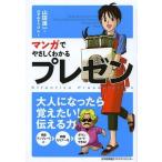 [книга@/ журнал ]/ manga (манга) ..... понимать pre zen/ гора рисовое поле . один / работа. .. похоже ../ произведение .