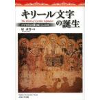 [книга@/ журнал ]/ki катушка знак. рождение slavu культура. ..... люди /.. произведение / работа 