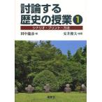 [ бесплатная доставка ][книга@/ журнал ]/. теория делать история. . индустрия сценарий * принт * способ 1/ рисовое поле средний дракон ./ работа 