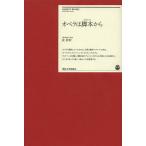 [ бесплатная доставка ][книга@/ журнал ]/ опера. ножек книга@(li Brett ) из ( Meiji университет Liberty книги )/.../ работа 