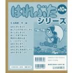 [ бесплатная доставка ][книга@/ журнал ]/. ... серии 10 шт комплект / стрела шар 4 ./ произведение *.