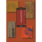 [книга@/ журнал ]/ Honda . сырой .. повесть выбор 1 ( теория . ошибка teli. документ )/ Honda . сырой / работа 