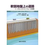 [ бесплатная доставка ][книга@/ журнал ]/. слабый земля запись сверху. дорога Total затраты Minimum к пробовать column s Rav . закон * column approach 