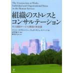 [ бесплатная доставка ][книга@/ журнал ]/ организация. -тактный отсутствует . темно синий обезьяна te-shon на человек .. сервис . работа место. нет смысл ./. название :