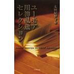 [книга@/ журнал ]/ You moa сэнрю . рыба selection / Oota .../ сборник 
