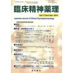 [ бесплатная доставка ][книга@/ журнал ]/. пол . бог лекарство . no. 17 шт no. 4 номер (2014.4)/ звезда мир книжный магазин 