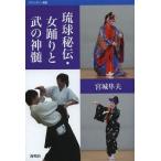 [книга@/ журнал ]/. лампочка ..* женщина ..... бог .( bow nda Lee . документ )/ Miyagi Hayabusa Хара /( работа )
