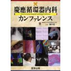[ бесплатная доставка ][книга@/ журнал ]/.. круговорот контейнер внутри . can fa Len s/ Fukuda . один /..